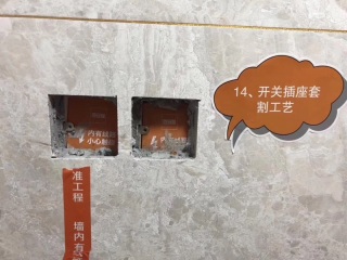 日常巡检