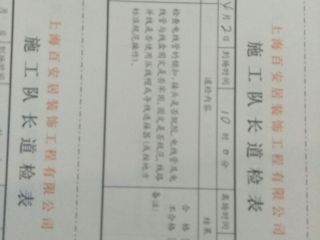 强、弱电布管穿线