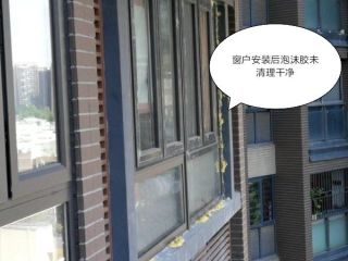 日常巡检