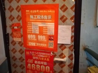 日常巡检