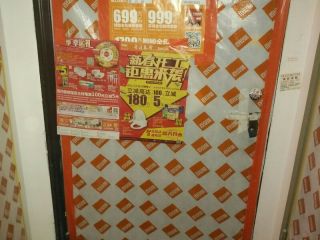 日常巡检