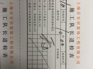 现场木制品造型施作