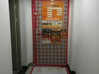 日常巡检
