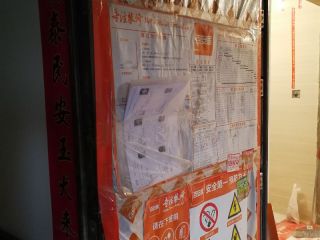 套装门、踢脚线安装
