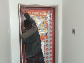 日常巡检