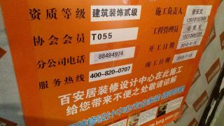 日常巡检