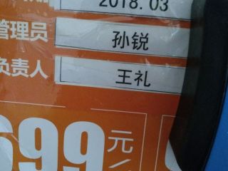 日常巡检