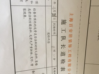 木工吊顶施工