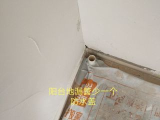 日常巡检