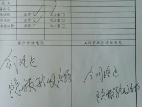 无