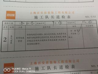 强、弱电路穿线施作