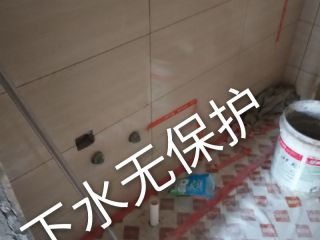 日常巡检