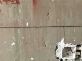 水、电管开槽施作