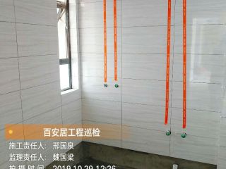 日常巡检