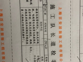 强、弱电布管穿线