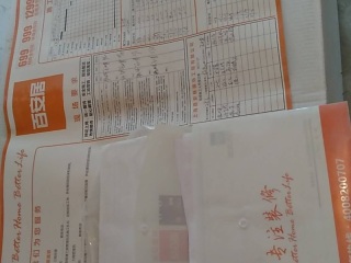 日常巡检