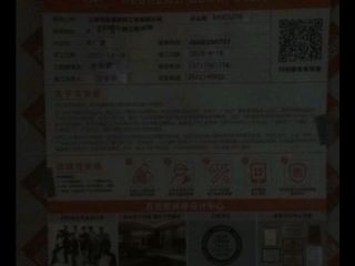 泥木工程 验收