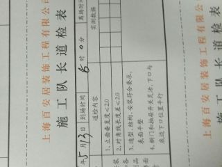 橱柜台面及台盆柜安装