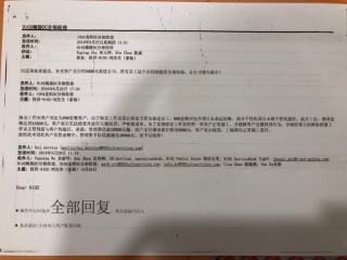 安装工程 验收