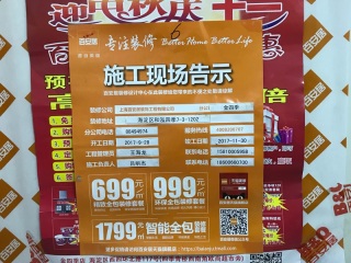 隐蔽工程 验收