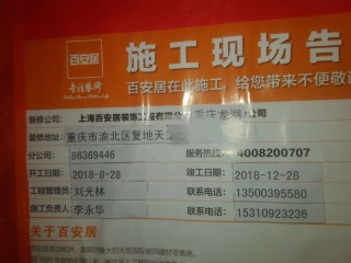 隐蔽工程 验收