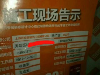 油漆工程 验收