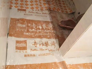 泥木工程 验收