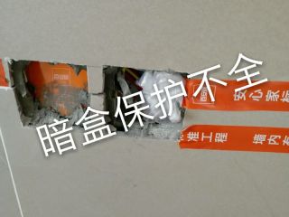 日常巡检