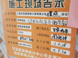 油漆工程 验收