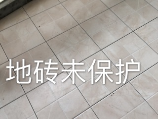 日常巡检