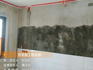 日常巡检