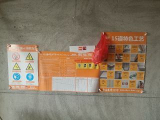 日常巡检