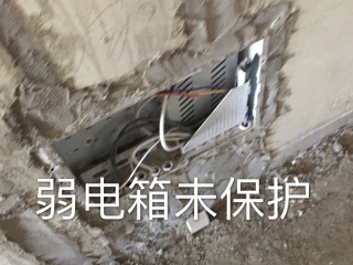 日常巡检
