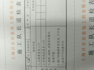 橱柜台面及台盆柜安装
