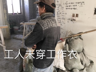 日常巡检