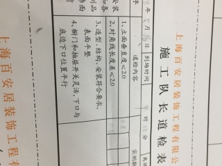 橱柜安装