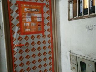 日常巡检