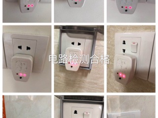 竣工验收