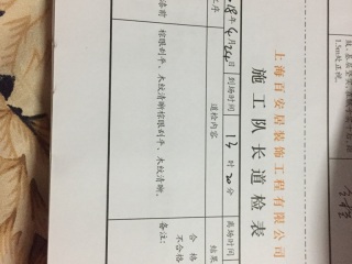 墙、顶面乳胶漆及墙纸铺贴