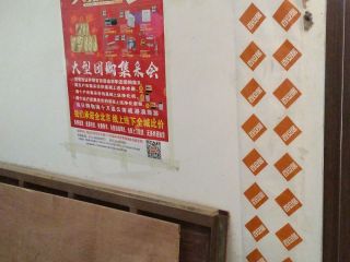 日常巡检