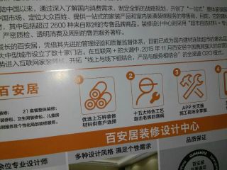 日常巡检