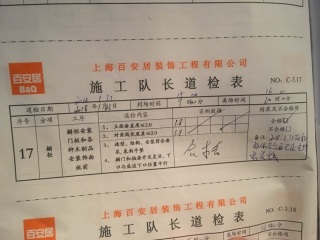 橱柜台面及台盆柜安装