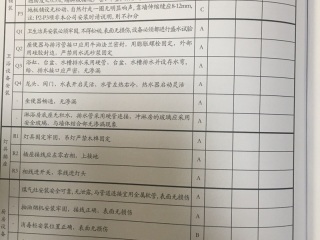 洁具、五金、电器安装