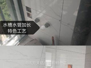 泥木工程 验收