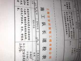 现场木制品造型施作