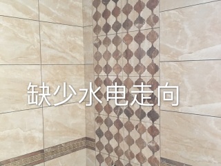 日常巡检