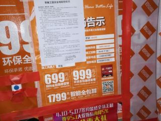 日常巡检