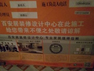 日常巡检