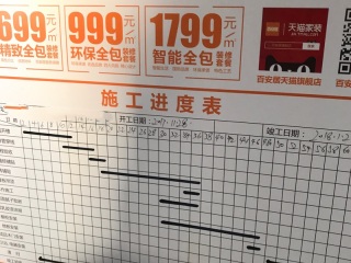 隐蔽工程 验收