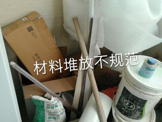 日常巡检